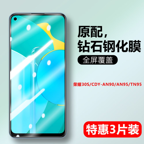 冷雕全玻璃 强抗指纹 高透清晰  原屏手感