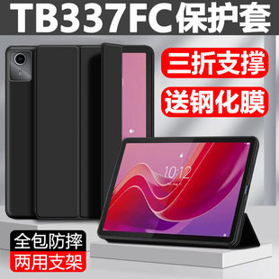 适用联想TB337FC保护套Lenovo昭阳K11c平板壳Lenovotb337fc硅胶壳11英寸Len0v0防摔联想昭阳k11c翻盖外壳全包