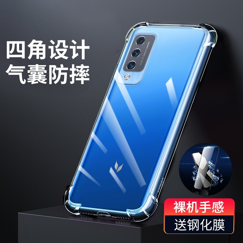 四角气囊6D防摔 抗震防摔 ！实测10M ！