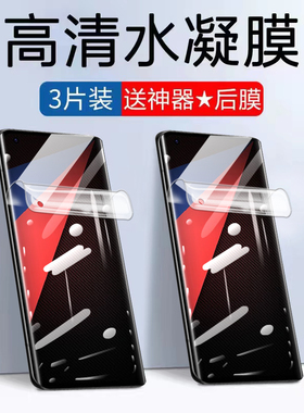 适用iqoo5pro水凝膜iqoo5钢化手机磨砂膜iqooneo5全屏vivoiqoo5pro电竞版iqoo5por全包iq005软vivo全胶贴膜uv