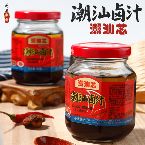 潮汕秘制卤汁200g家用瓶装