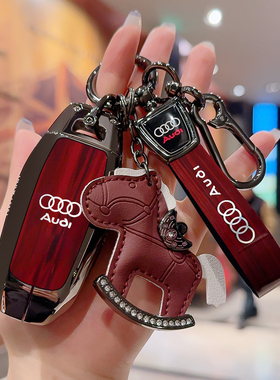 奥迪A5l钥匙套2026款q5l智混a4l保护E5sportback高档汽车配件壳扣