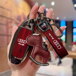 奥迪A5l钥匙套2026款 q5l智混a4l保护E5sportback高档汽车配件壳扣