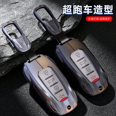 跑车线条设计，哈弗系列钥匙套