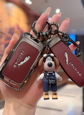 捷豹xel钥匙套2025款xfl金属fpace专用xjl女xf全包xf壳xe保护扣25