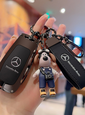 25款奔驰威霆钥匙套v300新款V级商务车VITO精英版汽车高档配饰壳