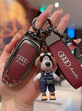 2025款奥迪a6l钥匙套a4l新款q5l男女a3高档a7l车a8金属q7汽车壳扣