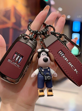 别克英朗钥匙套21款专用老君威gs君越gl8折叠5键12/13/14/15款壳