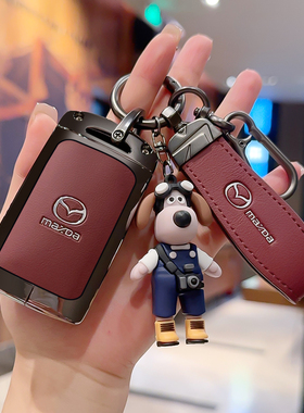 适用马自达3昂克塞拉钥匙套cx5阿特兹cx4壳cx50行也cx30汽车包扣