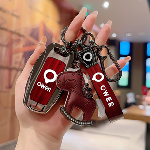 26款 长城炮钥匙套商用版 乘用越野皮卡金属配饰壳包保护