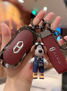 2026款问界m7钥匙套新款m8专用m9华为25款m5卡片AITO车ultra包壳