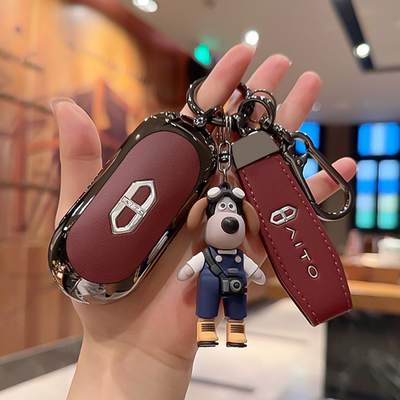 合金真皮高端轻奢起问界钥匙套