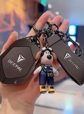 2026款深蓝s07钥匙套s05卡片sl03增程版s09长安G318壳l07配饰s7扣