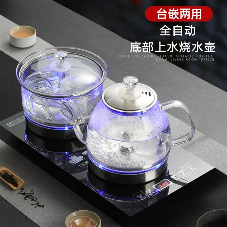 全自动上水烧水壶一体茶桌茶台泡茶专用嵌入式电热抽水茶壶快煮壶