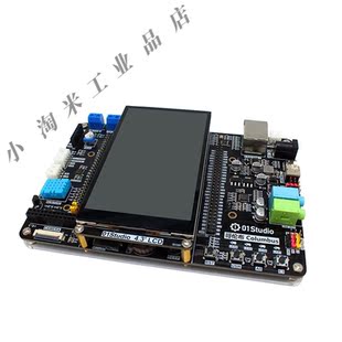 01科技哥伦布STM32F407开发板MicroPython嵌入式 ARMM4强51单片机