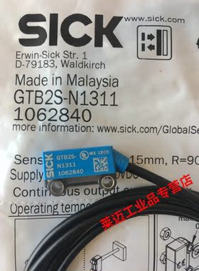 光电传感器GTB2S-N1451GTB2S-N1331GTB2S-N1311GTB2S-N1451