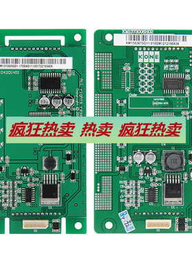 定制通力电梯4.3寸液晶显示板KM1373006H02黑屏外招KM1373005G01