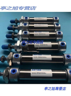 迷你气缸MA16X10X25X30X50X60X75X80X100X125X150X200X30MA16X10S