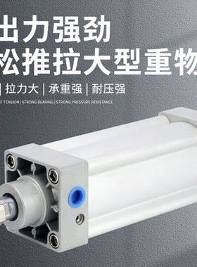 型标准气缸SAI/SI32/40/50/63/80/100/125/160/200非标乳白色SI32