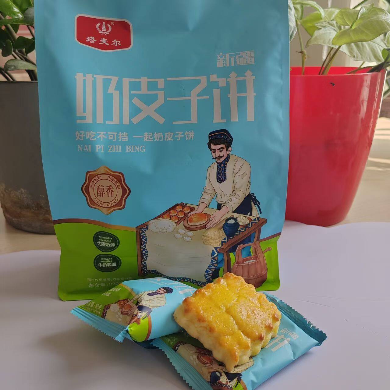 塔麦尔奶皮子饼新疆特产