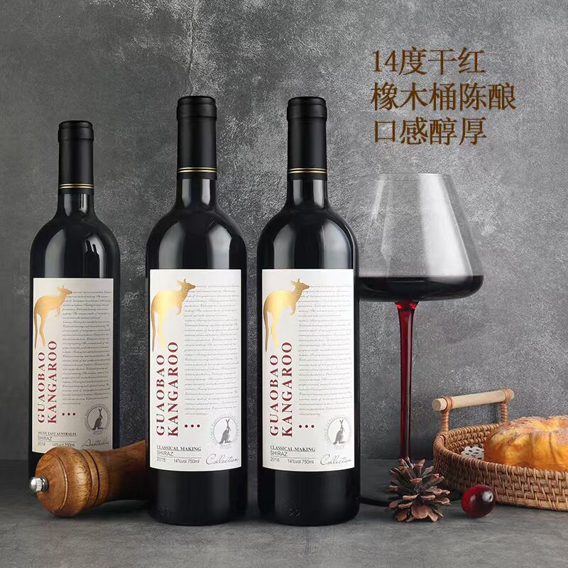 红酒厂家批发干红正品代发赤霞珠14度网红750ml/瓶整箱葡萄酒