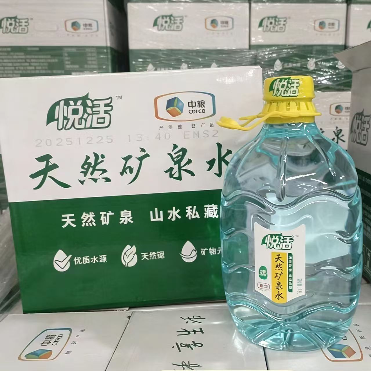 悦活峨眉山含锶深岩矿泉水4.8L