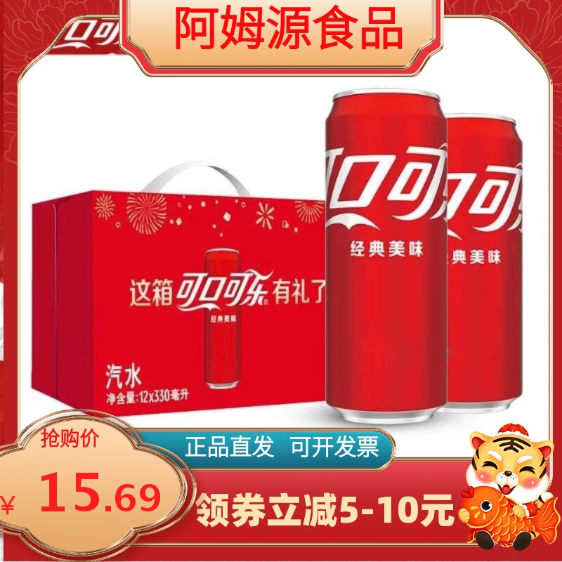 橙味汽水橙味汽水雪碧
