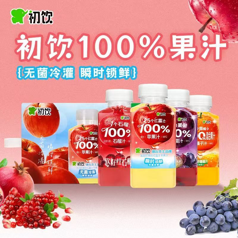 初饮NFC果汁255ml*10瓶装