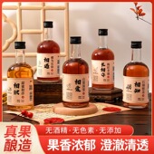 发酵果微醺果酒女士低度甜酒遇见梅子酒蜜桃山楂樱桃酒伴手礼物