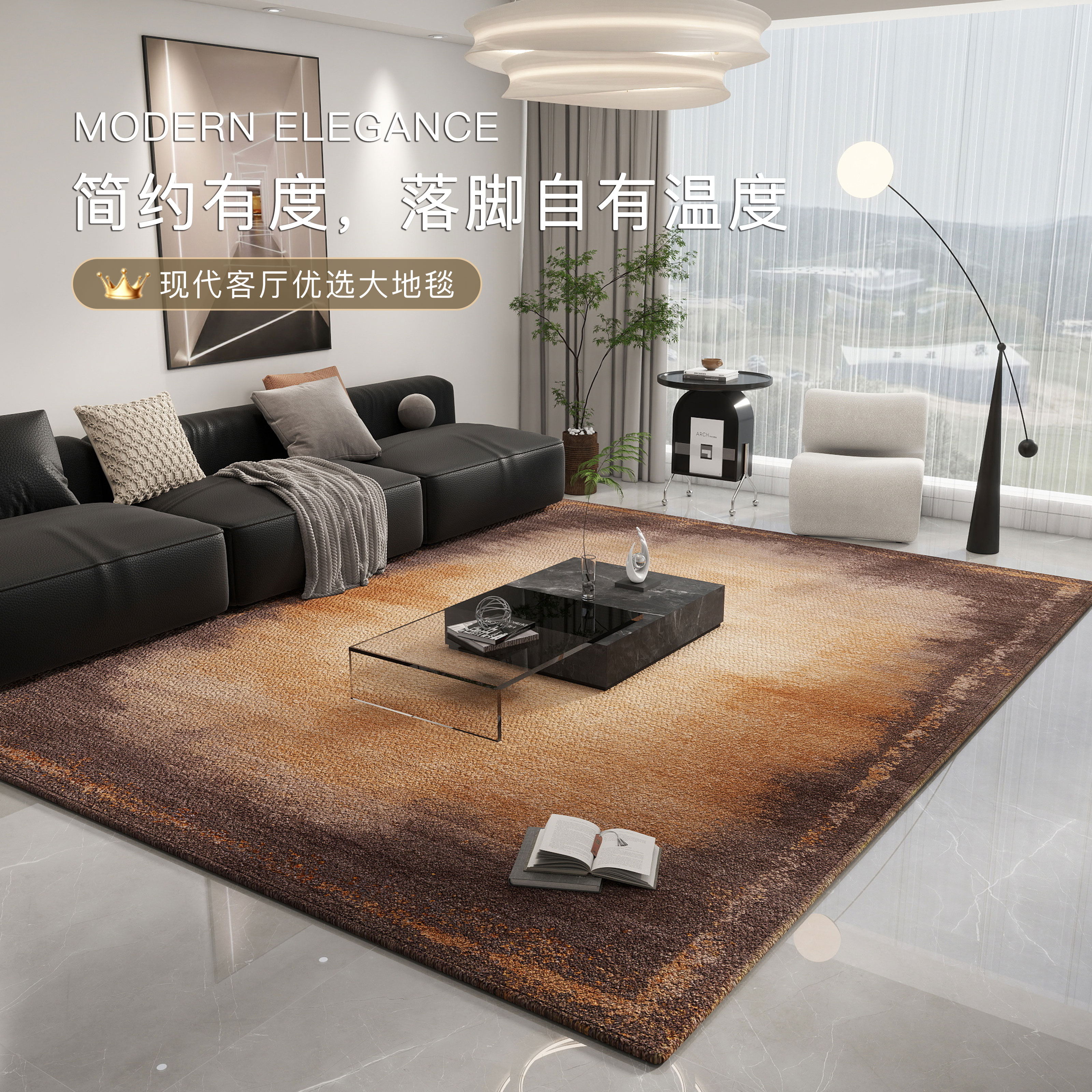 现代简约客厅地毯高级感轻奢免洗可擦防滑全铺家用沙发茶几毯坐垫