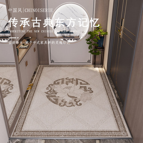 比利时绒新中式家用入户门地垫