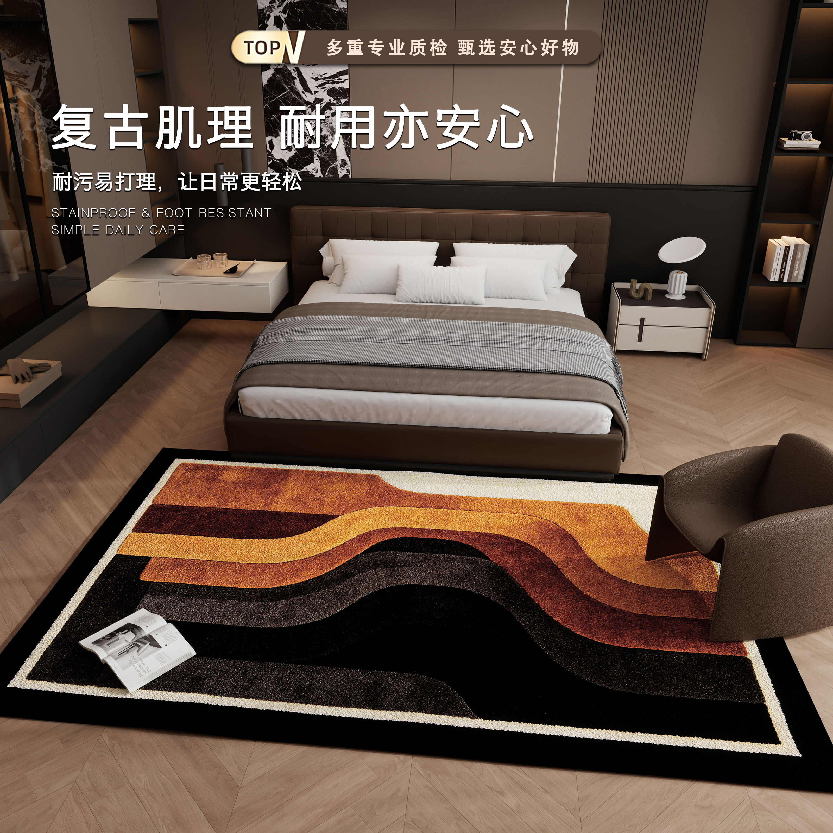 新款高级复古轻奢客厅卧室地毯耐脏免洗家用床尾毯沙发地垫床边毯