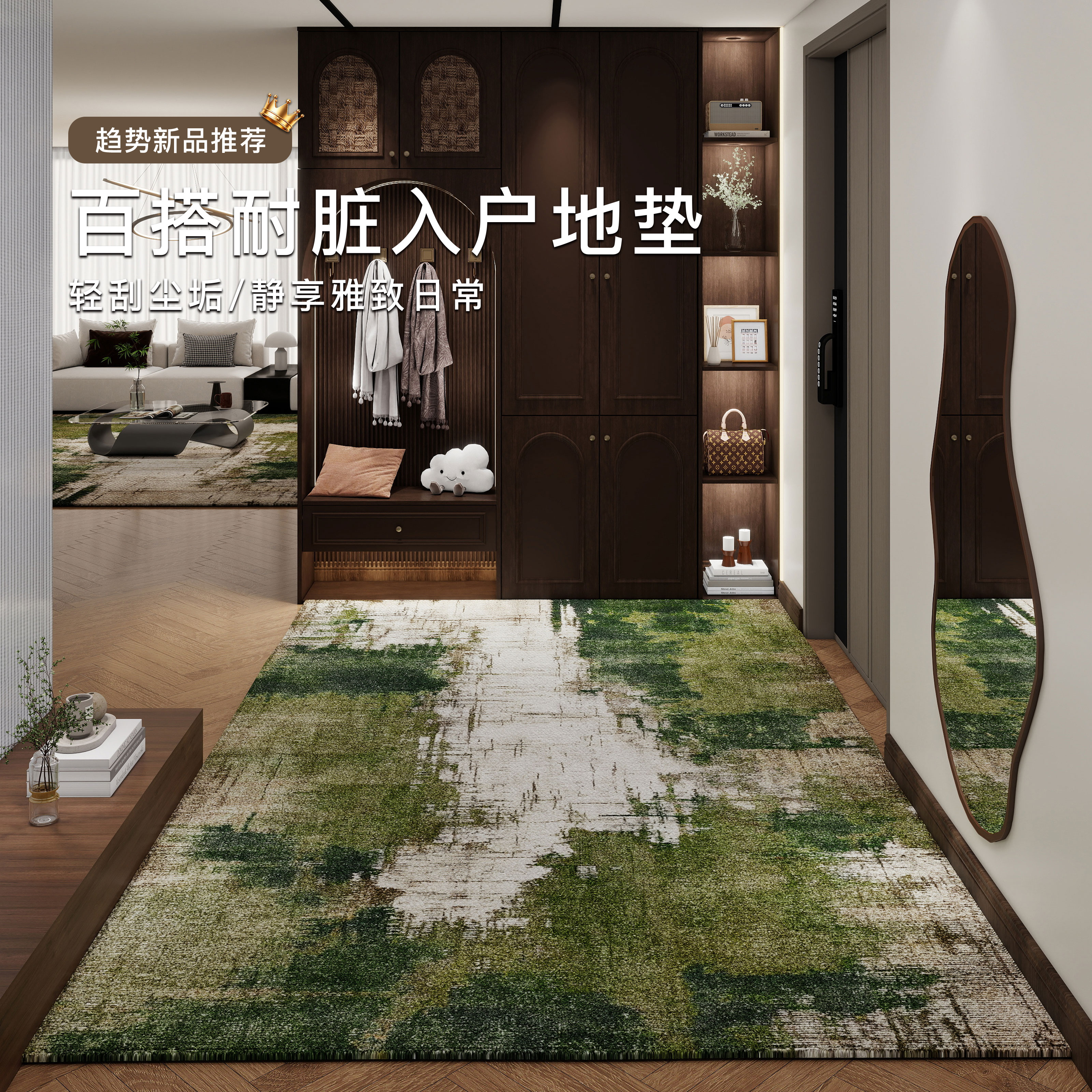 轻奢现代入户地垫防滑耐磨免洗图片