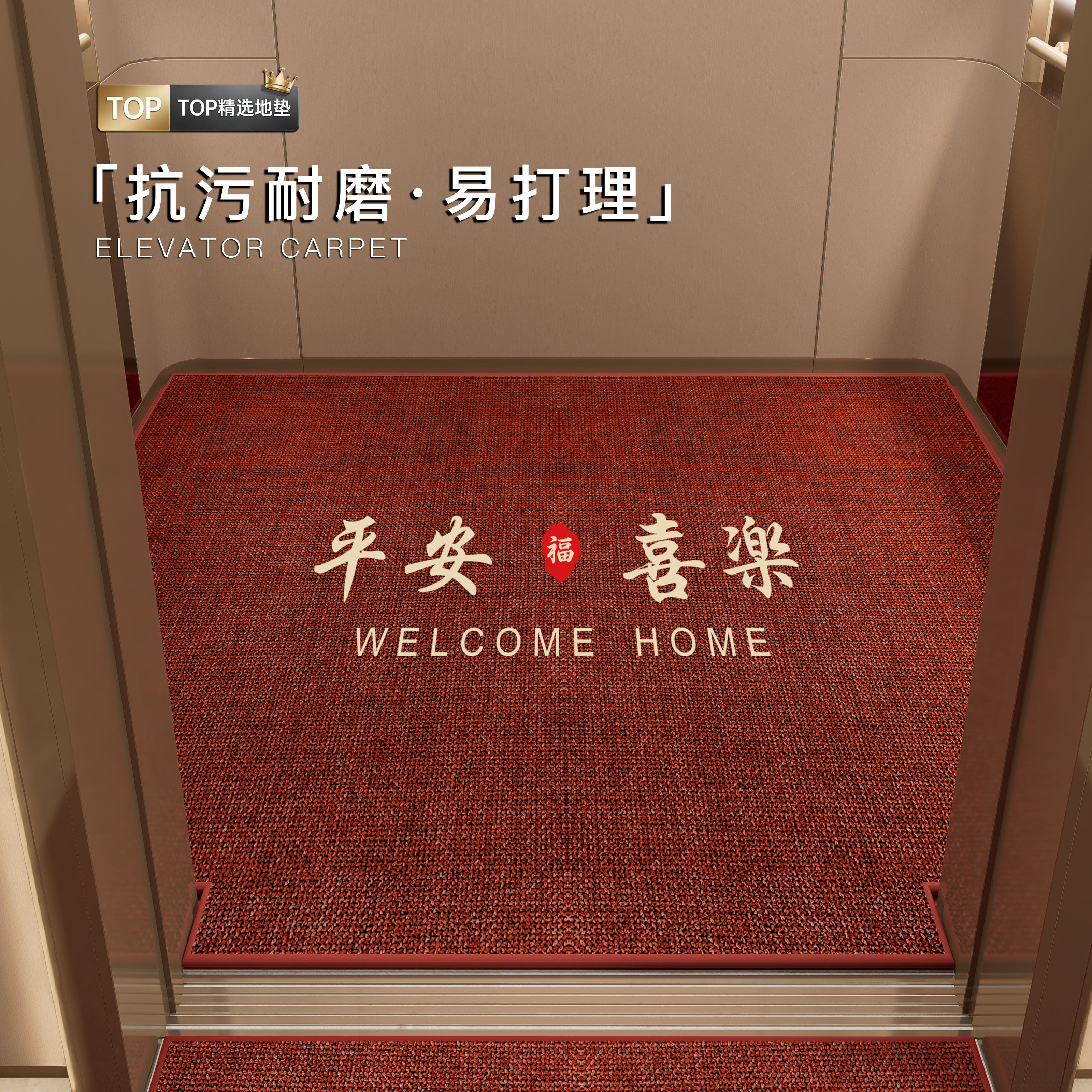 电梯轿厢专用纯色地毯2026新款高级感入户门口防滑耐脏地垫可定制