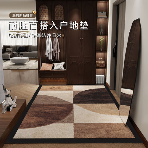 现代轻奢入户地垫防滑耐脏免洗