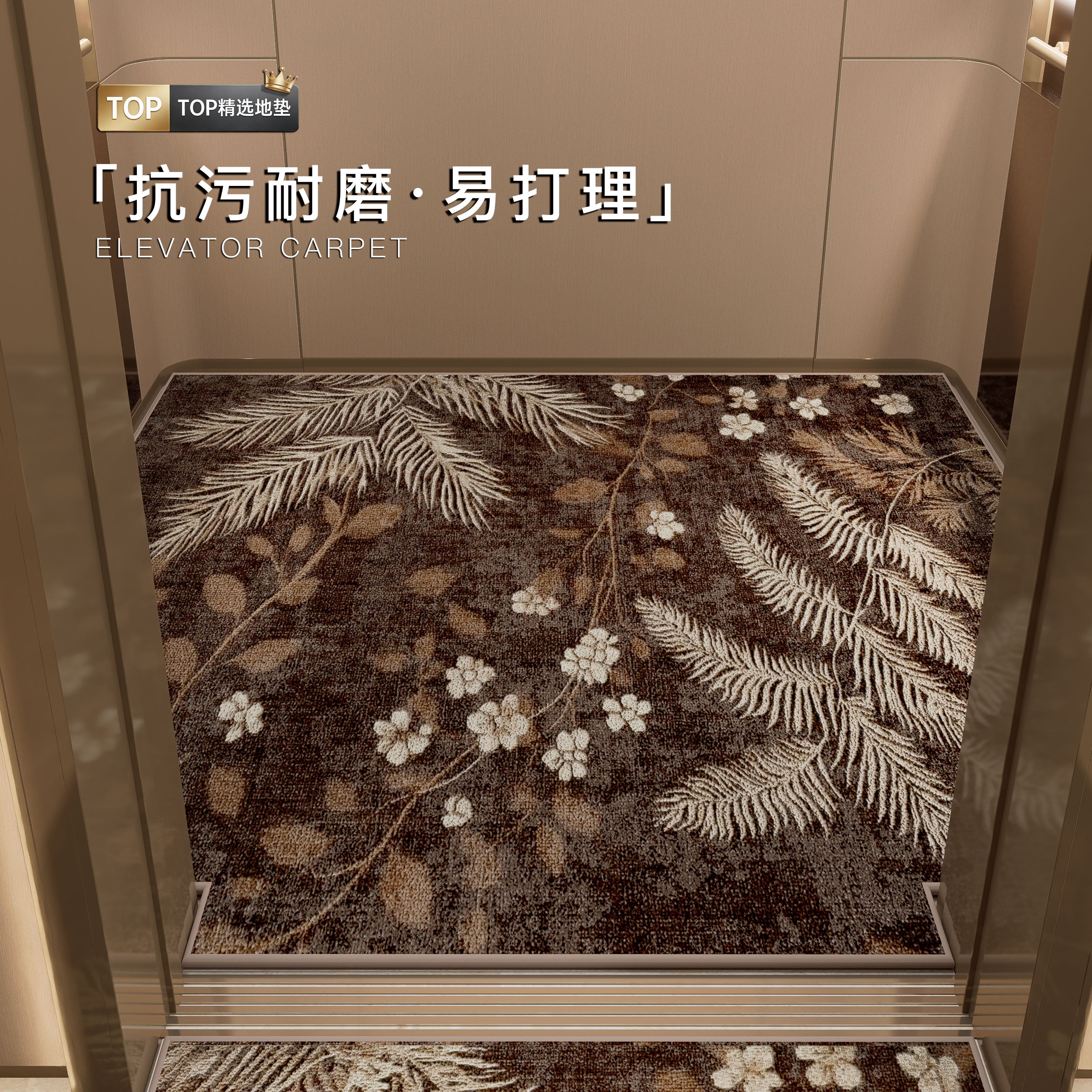 电梯轿厢专用纯色地毯2026新款高级感入户门口防滑耐脏地垫可定制,居家布艺,家用脚垫,淘宝优惠券,粉丝福利购,淘宝优惠卷