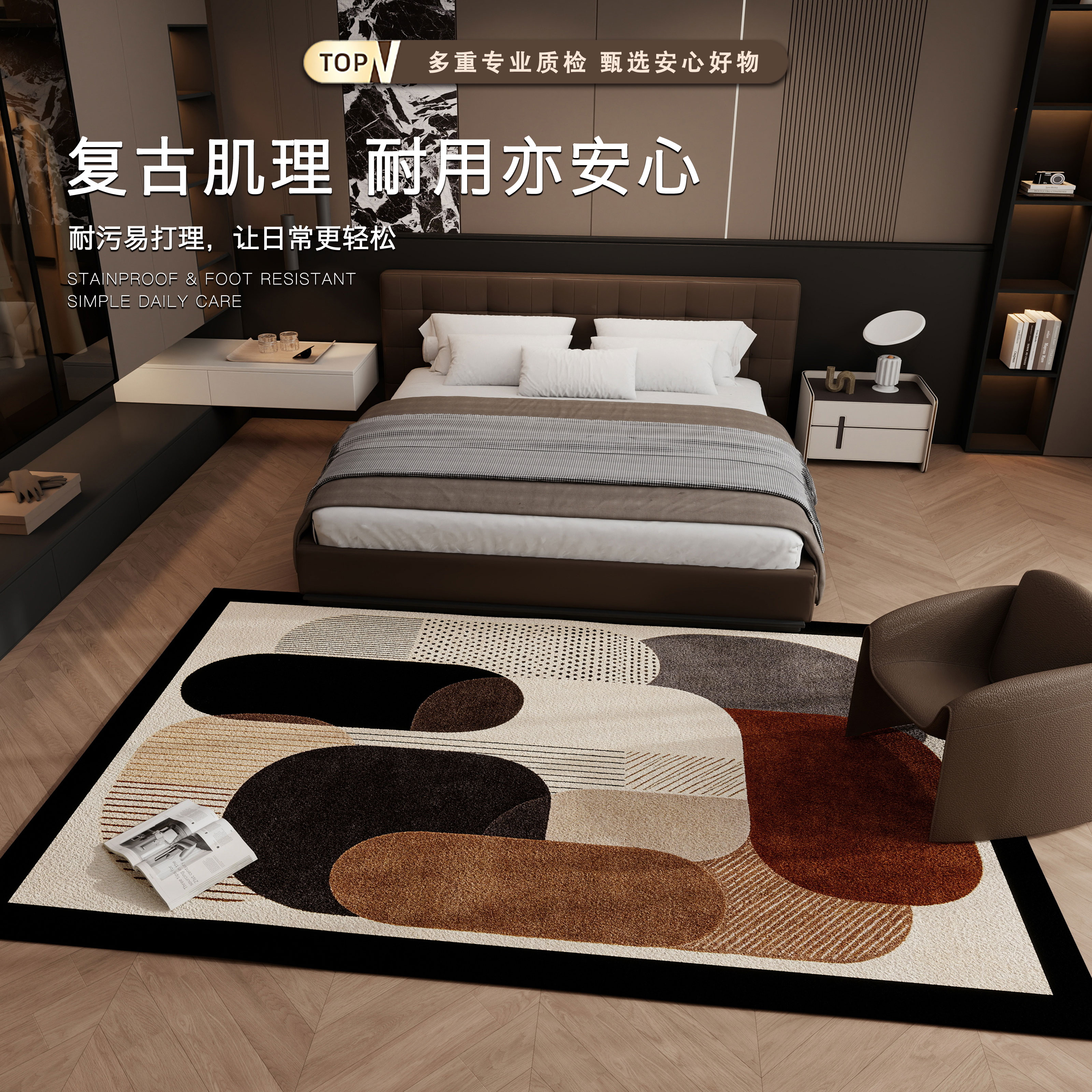 北欧轻奢客厅卧室耐脏免洗环保