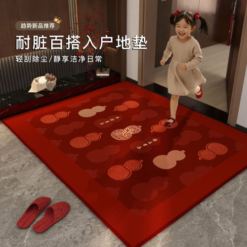 新年喜庆红色防滑入户门垫