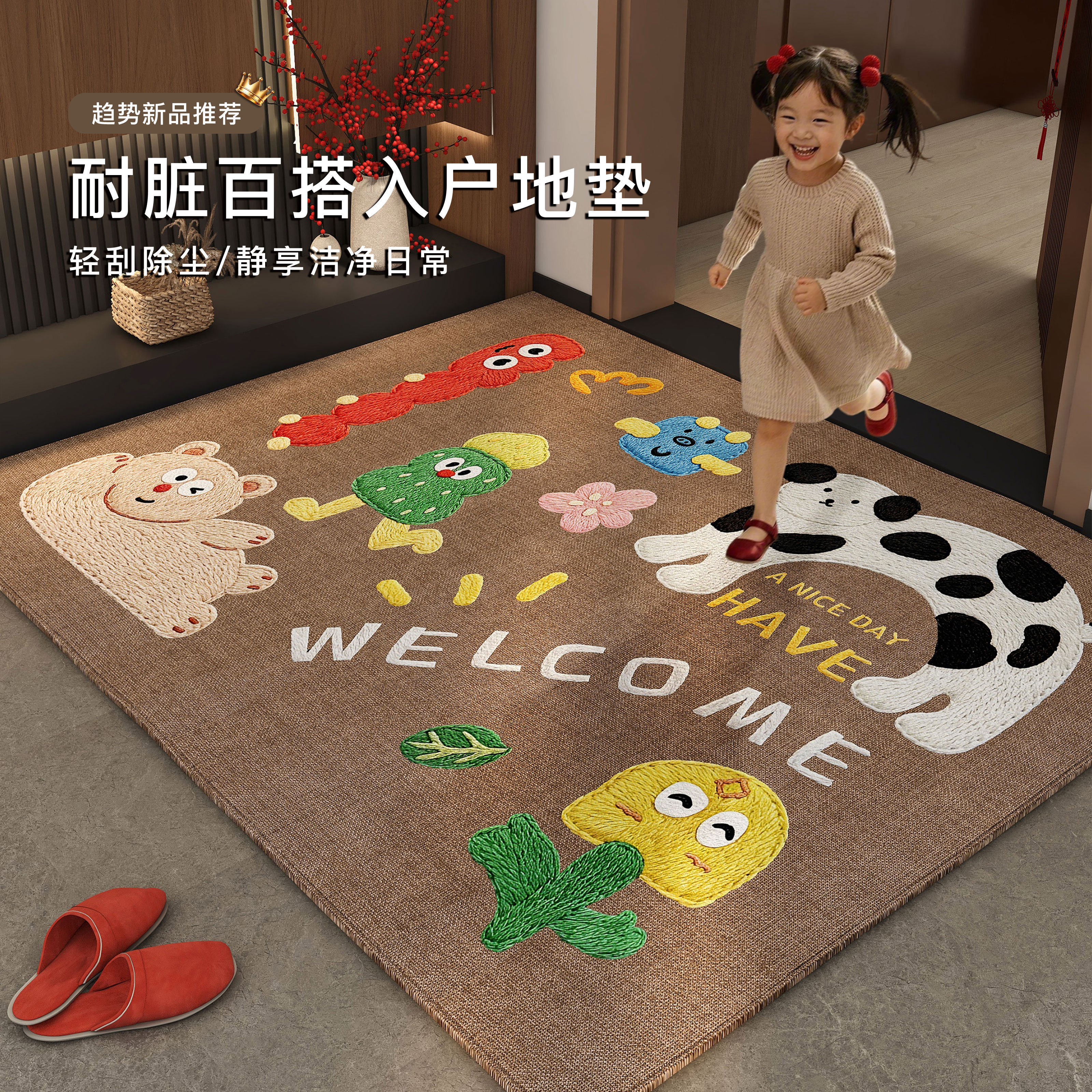 2026新款卡通动物入户地垫家用轻奢地毯门口防滑垫子可爱玄关脚垫