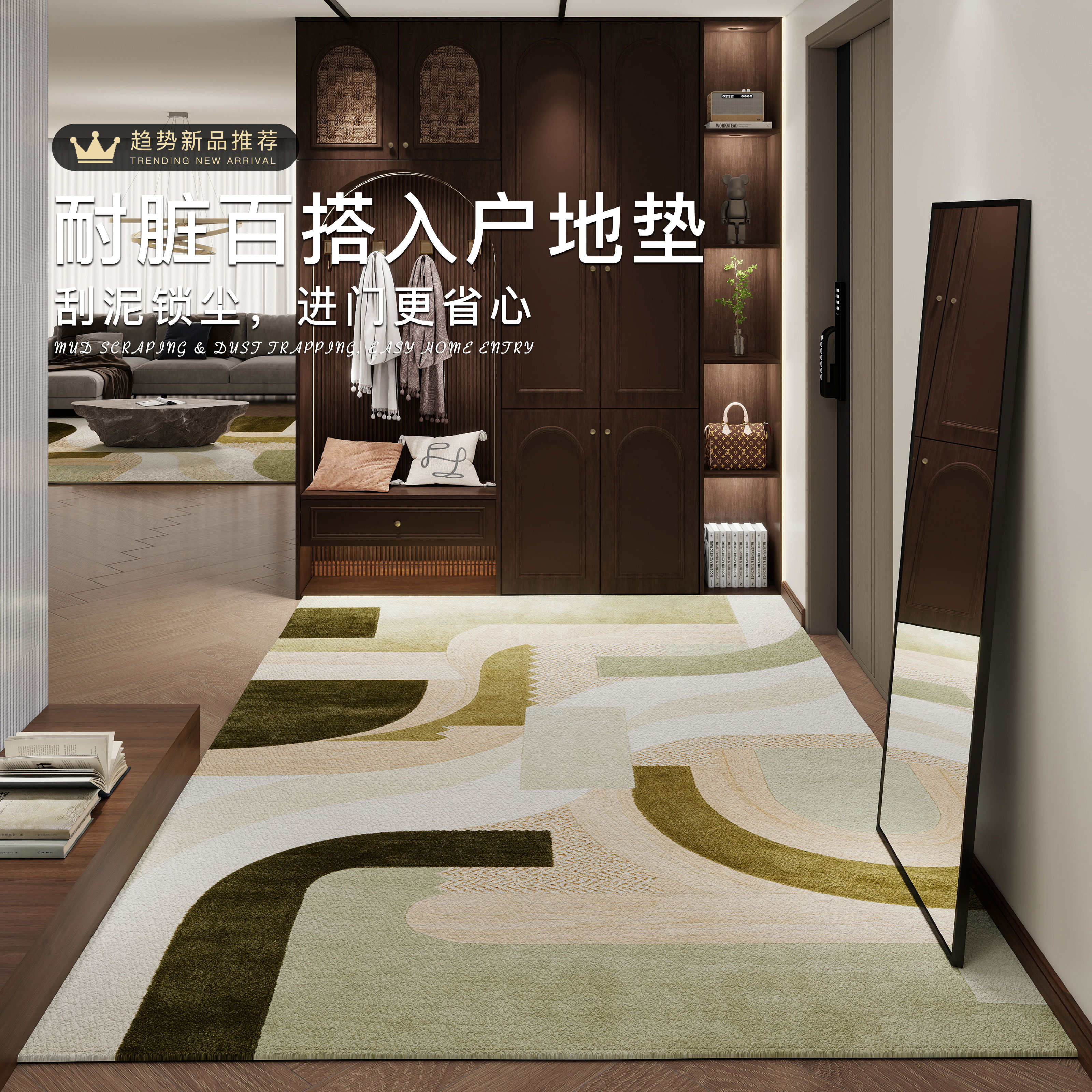 轻奢现代入户地垫防滑免洗图片
