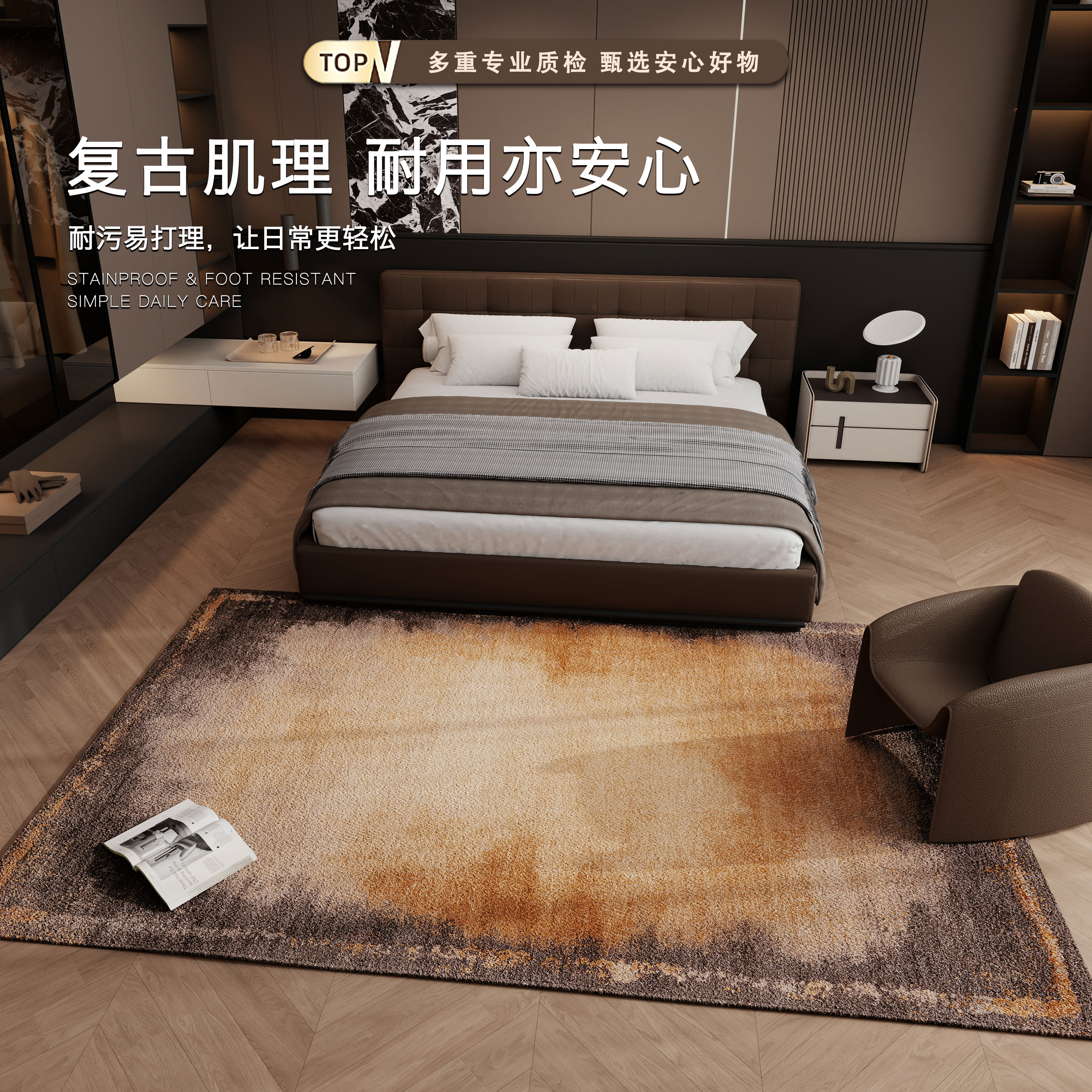 新款现代简约北欧客厅卧室地毯耐脏免洗家用床尾毯高级地垫可定制