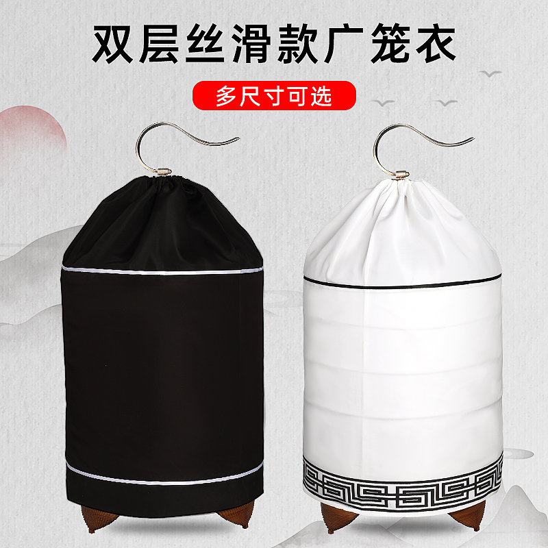 33-36广式画眉鸟笼衣双层尖顶