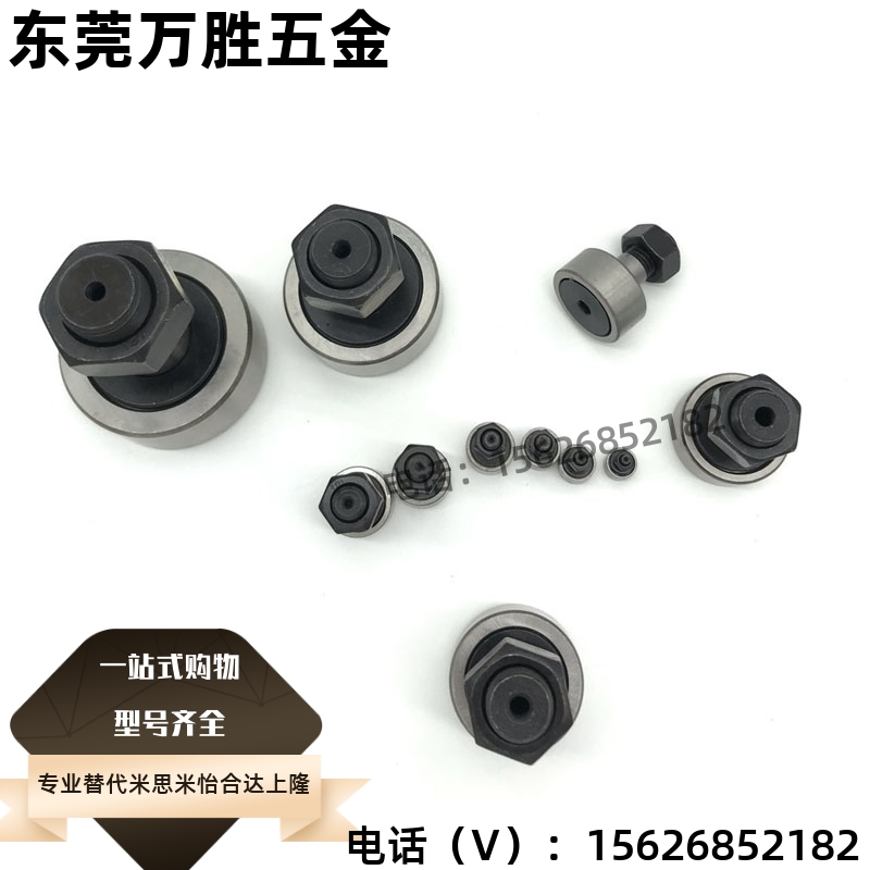 凸轮轴承随动器cffas3 4 5 6 8 10-10 12 13 16 19 20 cffa cffac