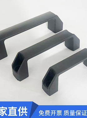 加厚铝合金黑色尼龙拉手LS522柜门把明装工业设备工具箱机床拉手