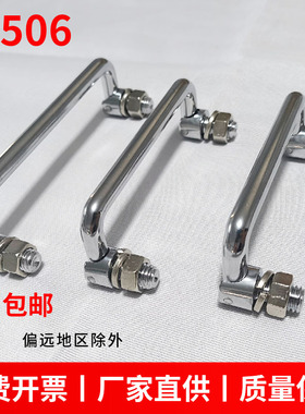 304不锈钢碳钢机柜可转动LS506拉手折叠式工具箱电柜把手折叠拉手