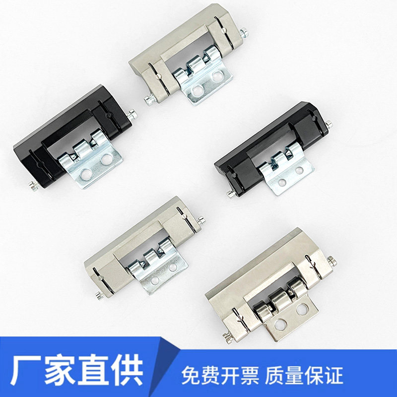 CL201海坦柜锁配电箱门工业铰链