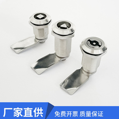 电柜箱锁MS705-40高片三角锁MS705-28-36加厚配电箱转舌锁