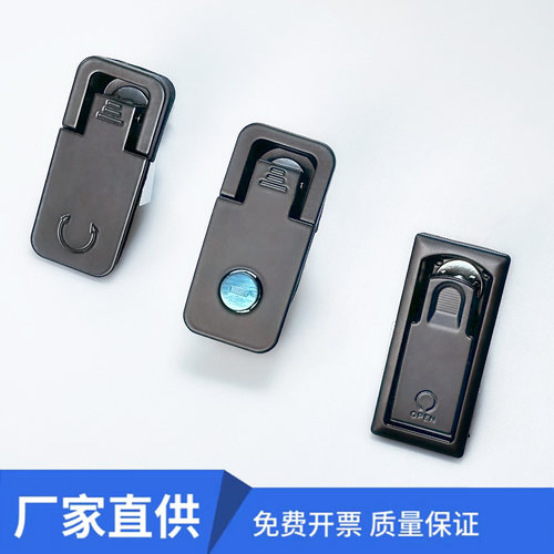 MS726-2平面锁配电箱MS106机柜门锁可调节压缩式门锁黑色MS726-1