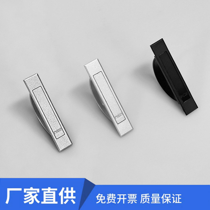 海坦隐形暗拉手抽屉旋转拉手榻榻米拉手PL005球形环 LS707无后盖