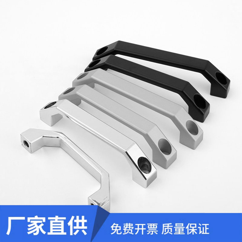 LS520U型铝合金拉手LS06抽屉把手箱柜设备提手机箱机柜电箱铝拉手